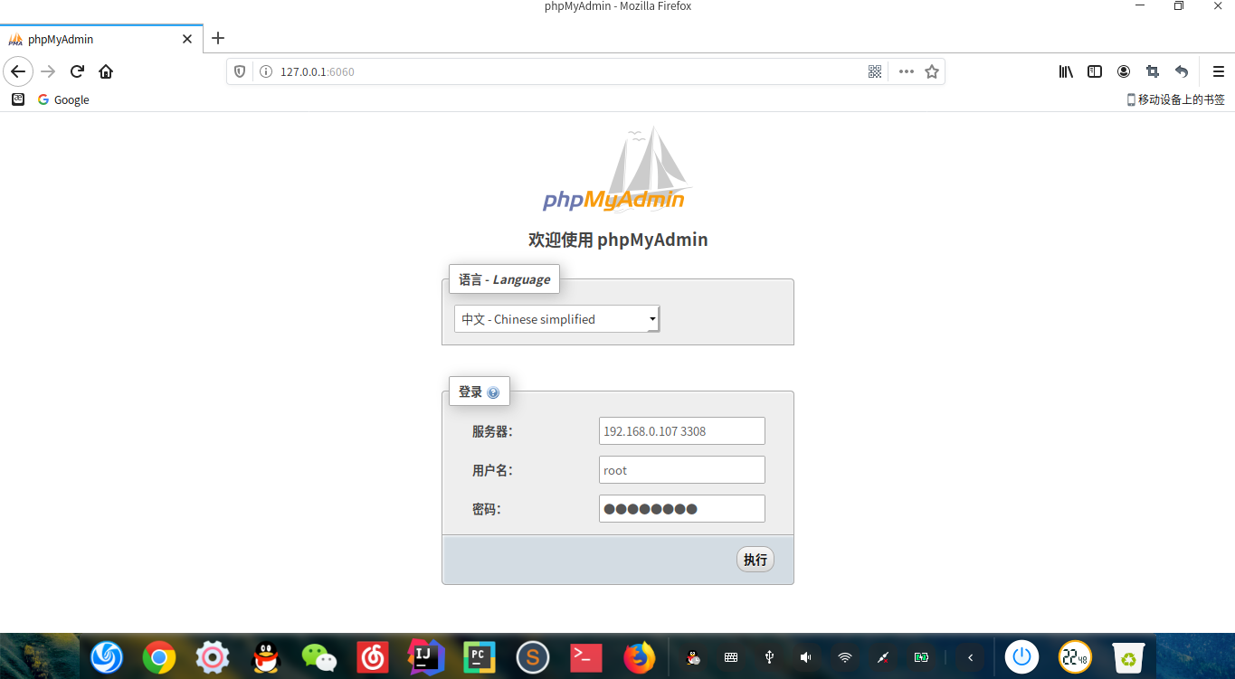 phpmyadmin